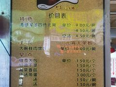 -雪园小吃部(天桥商场店)