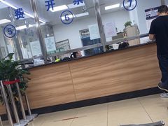 -第十机动车安全检测站