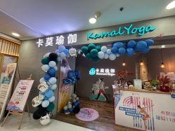 -卡莫瑜伽·普拉提