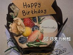 -ZOZO's昌左左精致甜品设计(新北店)
