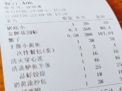 -小城粥道·海胆鲜虾粥(解放广场店)