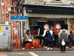 -海幢瑞芳饮食店