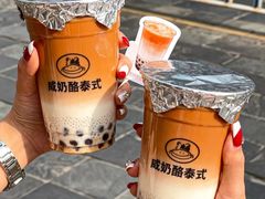 -爷爷不泡茶NOYEYENOTEA(烟台烟大保利店)