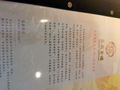 -花园茶楼·淮扬菜(兴城西路店)