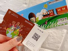 -歌斐颂巧克力小镇