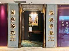 -新雅(丰盛里店)