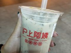 -沪上阿姨·精选茶饮(天长东路店)