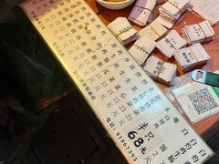 -同记鸡粥粉面店