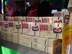 麻酱酿皮-清真盛志望麻酱酿皮·非遗老字号