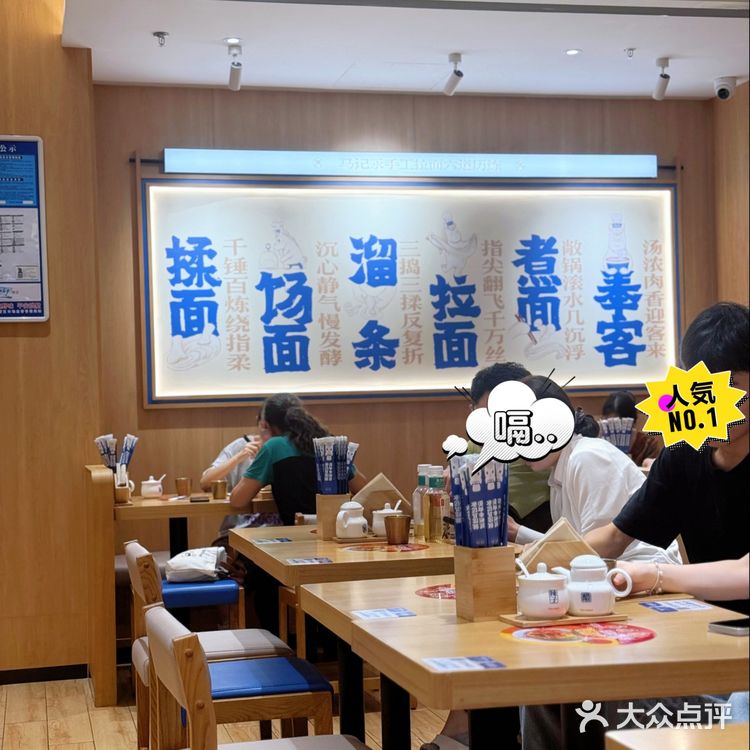 最近常去的西北餐馆，算不算西贝平替❗