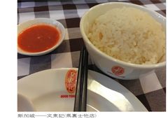 -文东记(马里士他路)