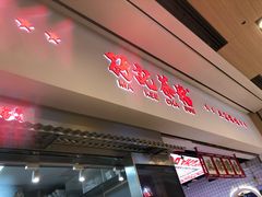 -孖记茶档·热腾茶餐(荔湾领展广场店)