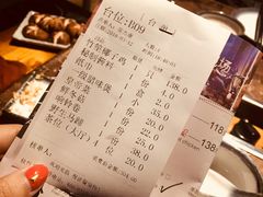 账单-同仁四季椰子鸡(海岸城天利店)