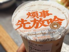 甜胚子奶茶3.0-放哈·甜醅子奶茶创造者(阳光丽景湾店)