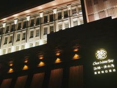 -清水湾足道馆