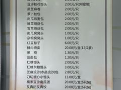 -余姚酒楼(南雷公寓店)