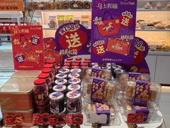 -BreadTalk面包新语·烘焙蛋糕(佐阾虹湾购物中心店)