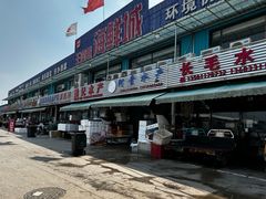 -王四营海鲜市场