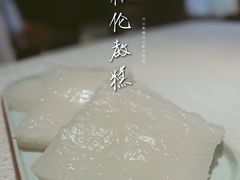 -白云宾馆·白云轩中餐厅·匠心手制