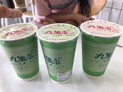 -九里香奶茶果汁(碧湖店)