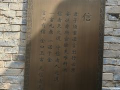 -皇城相府