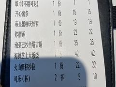 -花漫里亲民日式餐厅(万象城店)