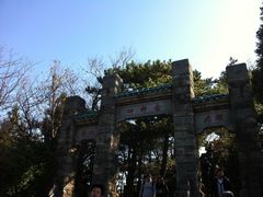 -含鄱口