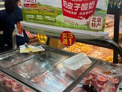 -味多美蛋糕(安定门店)