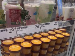 -白色日记·手作酸奶(麦凯乐店)