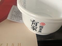 -有家酸菜鱼(苏州绿宝广场店)