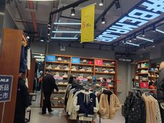 -五环Outlets(高新工厂店)