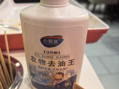 -宏姐串串香(宏伟路店)