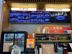 -华天新川面馆(缸瓦市店)