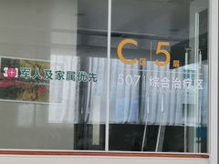 -中国人民解放军总医院(301医院)