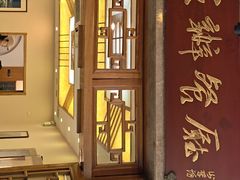 -成都驻京办餐厅(蜀都宾馆店)