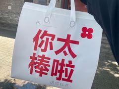 -红花点心局(护国寺店)