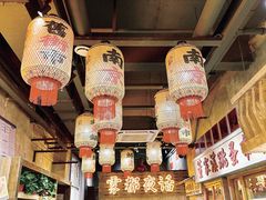 -旧街市鲜货老火锅(大光路店)