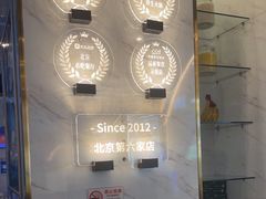 -烹然四季椰子鸡火锅(姚家园万象汇店)