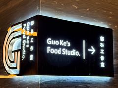 -怡情荟•海鲜青岛菜(五四广场旗舰店)