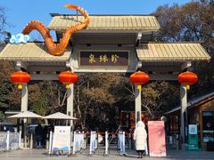 -南京珍珠泉风景区