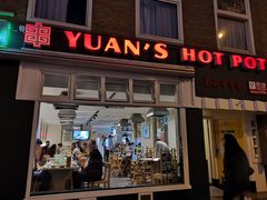 -袁记串串香(南区店)