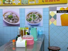 -榮泰米粉湯(Left Shop)