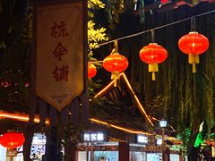 -杭州宋城