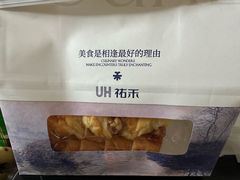 -UH祐禾(上海荟聚店)