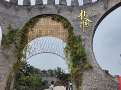 -朴园