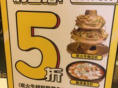 -徽湘园和马路串串火锅