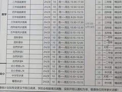 -昂立青少儿成长中心(普陀中环百联校区)