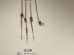-岳阳市博物馆