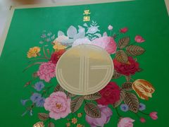 -翠园(荃新天地店)