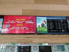 -大光明电影院(南京西路店)